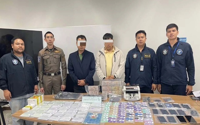 ตำรวจทลายพนันออนไลน์